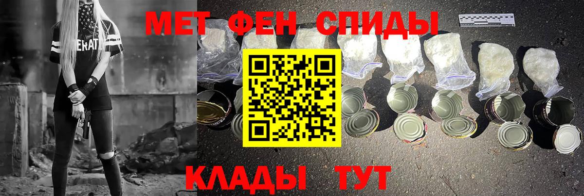 Метамфетамин Methamphetamine Назарово