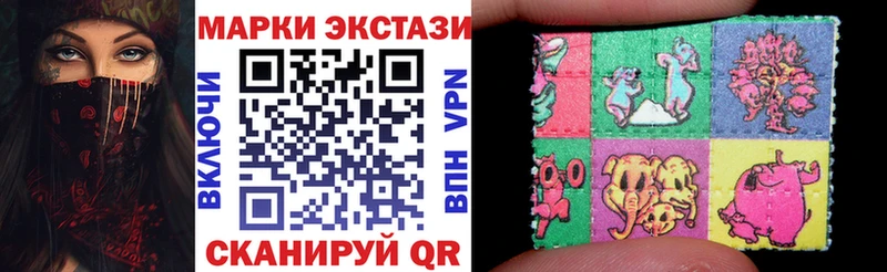 Марки N-bome 1500мкг  Назарово 