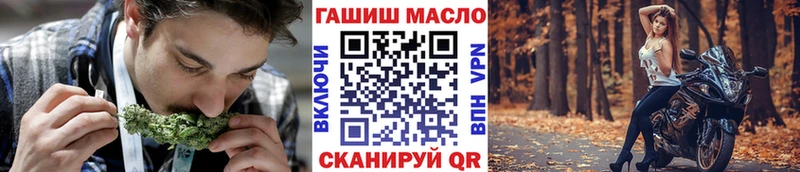 Дистиллят ТГК гашишное масло  маркетплейс какой сайт  Назарово 