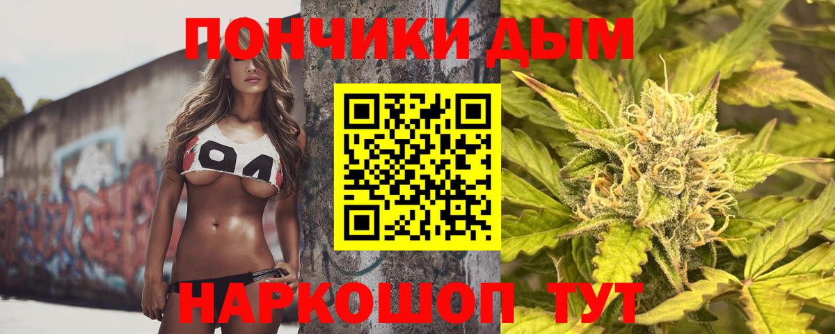Шишки марихуана MAZAR Назарово